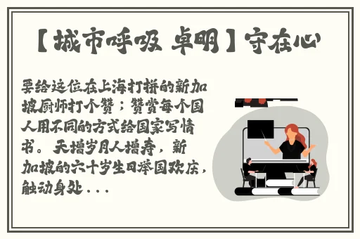 韩国毛茸茸的丰满妇女
