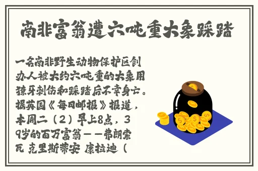白洁双腿打并蹄莲