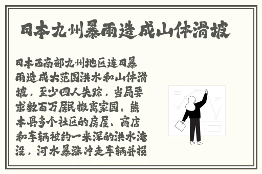 接待一个30厘米长的客人4o4