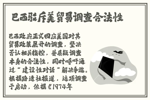 欧美一级性爱视频